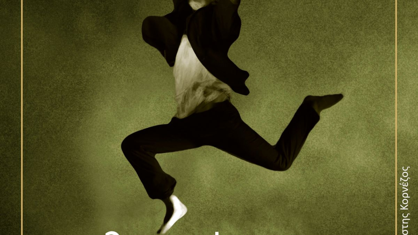 15ο Φεστιβάλ Θεάτρου Αίγινας 26 Ιουλίου – 16 Αυγούστου.