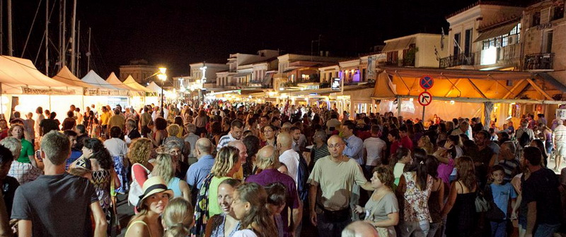 5ο Φεστιβάλ Φιστικιού Αίγινας 2013